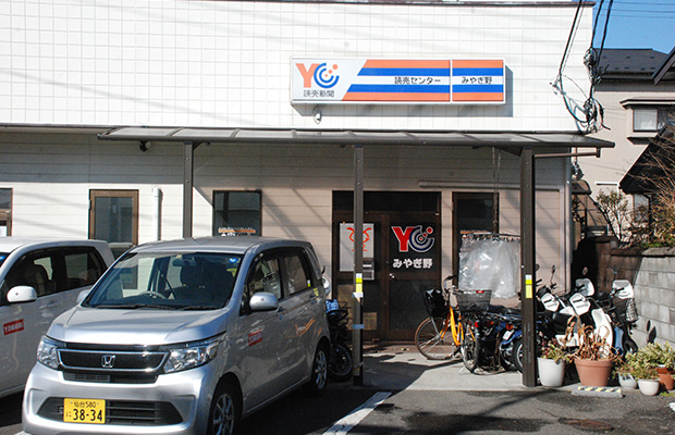 ＹＣみやぎ野