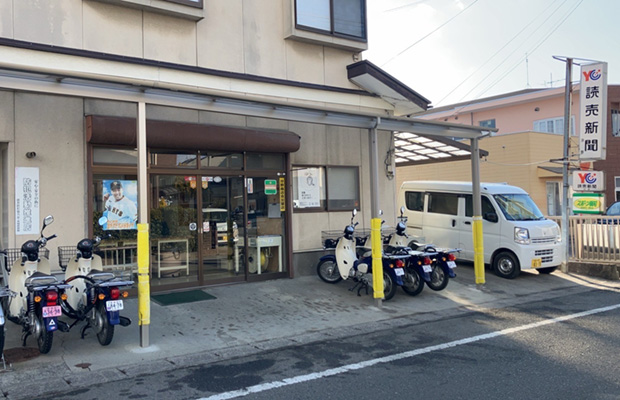 ＹＣ沖野