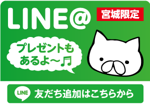 LINEロゴ